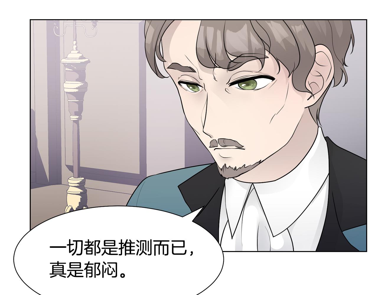 第34话 落网89