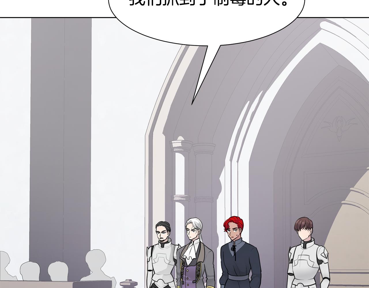第34话 落网92