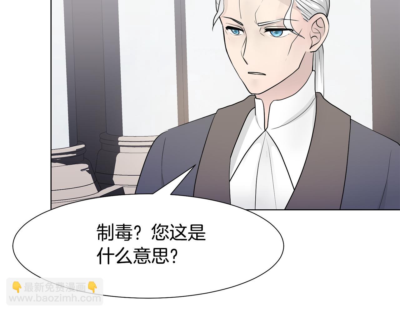 第34话 落网96