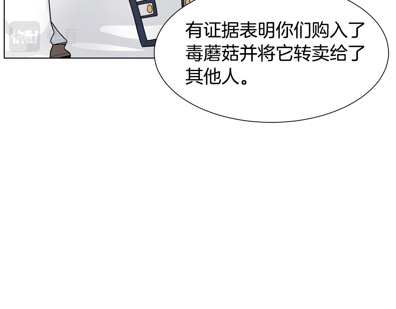 第34话 落网99