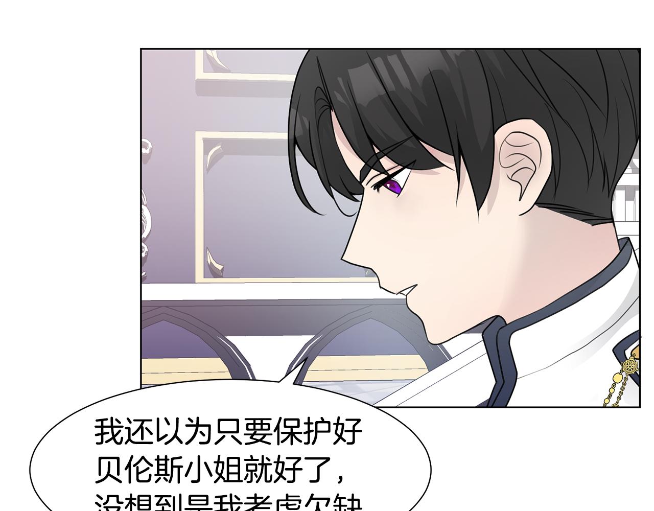 第35话 送礼物102