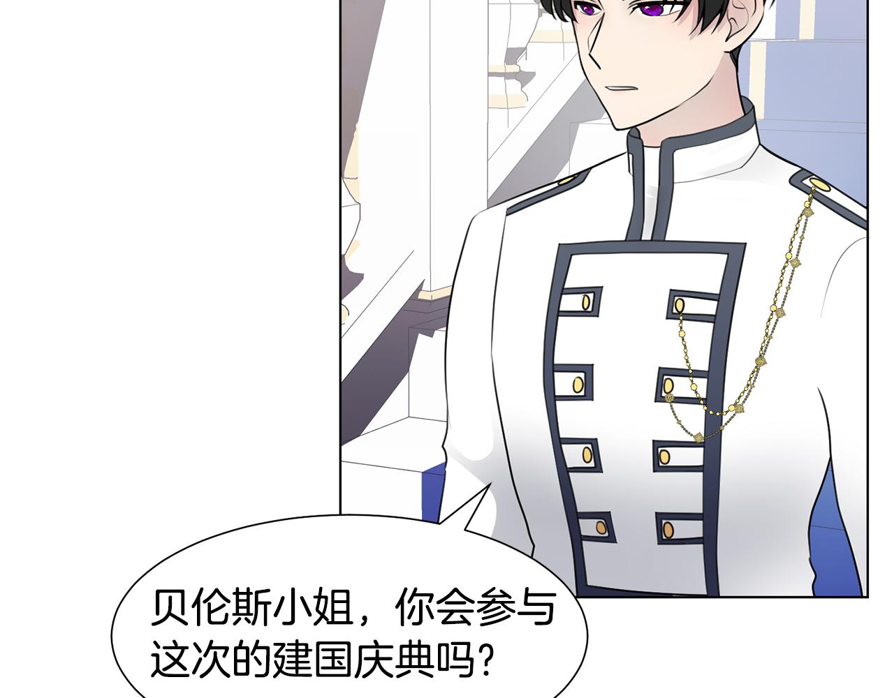 第35话 送礼物112