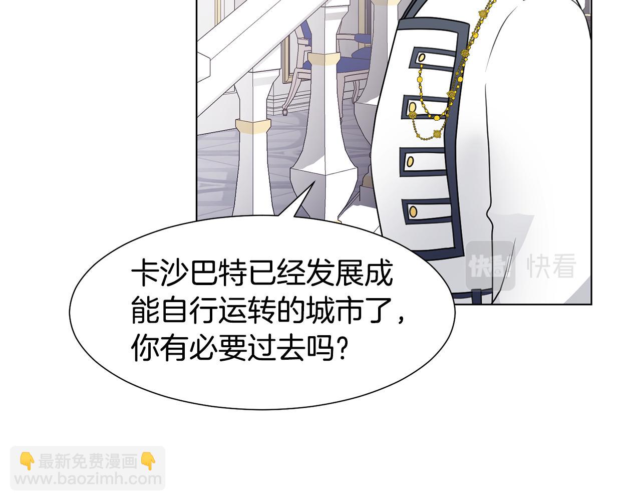 第35话 送礼物122