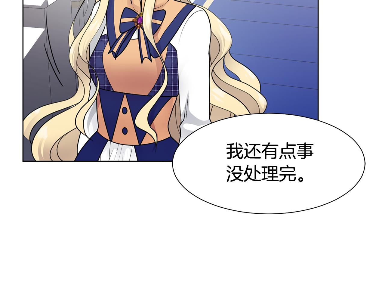 第35话 送礼物124