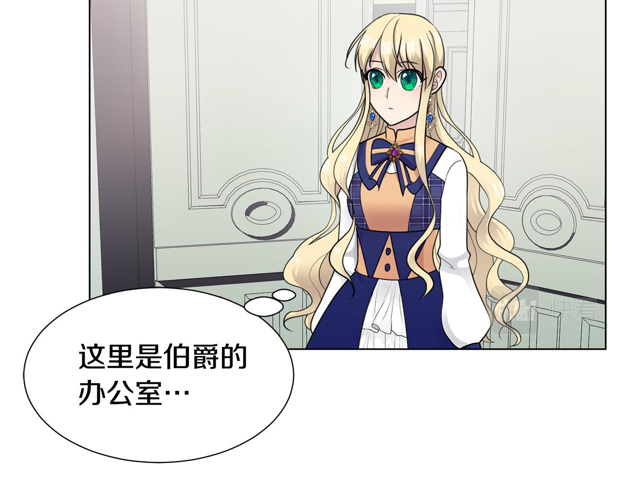 第35话 送礼物136