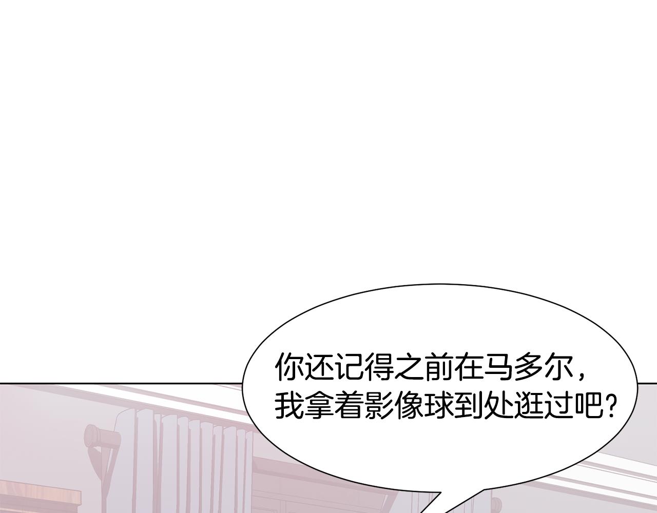 第35话 送礼物137
