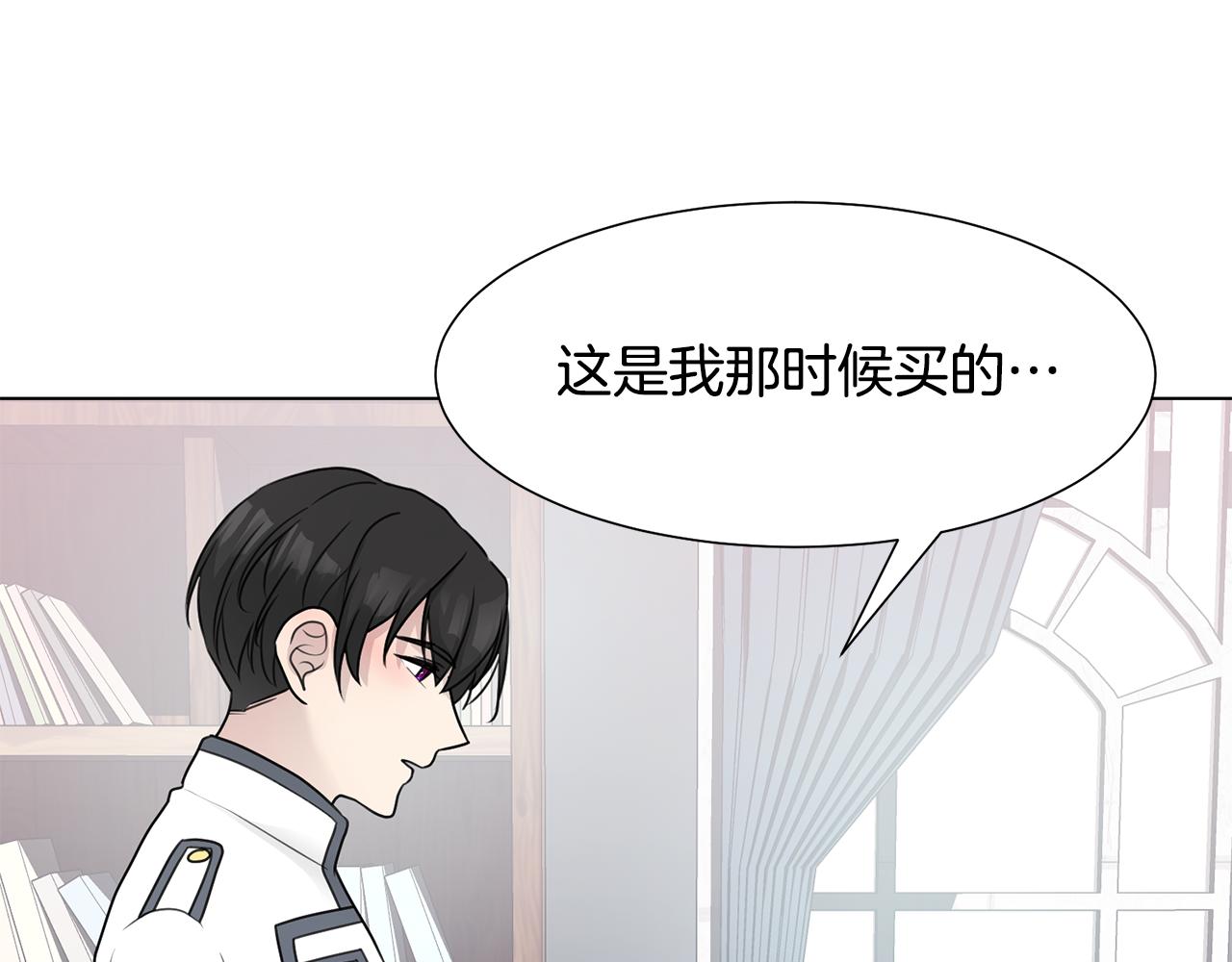 第35话 送礼物142