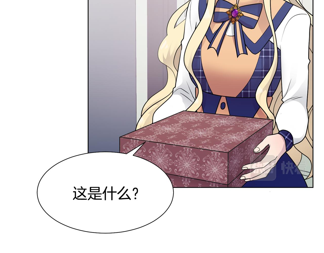 第35话 送礼物149