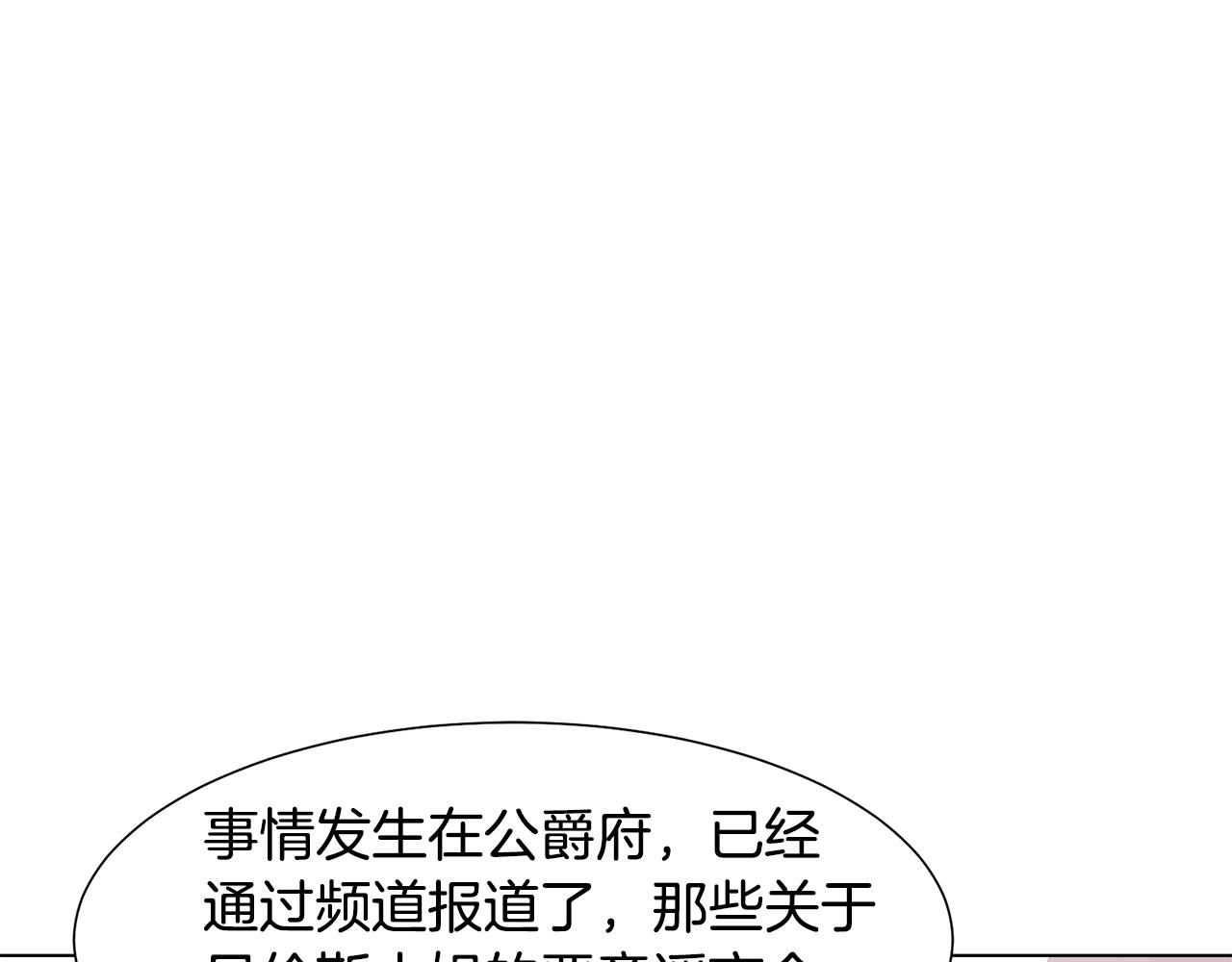 第35话 送礼物15