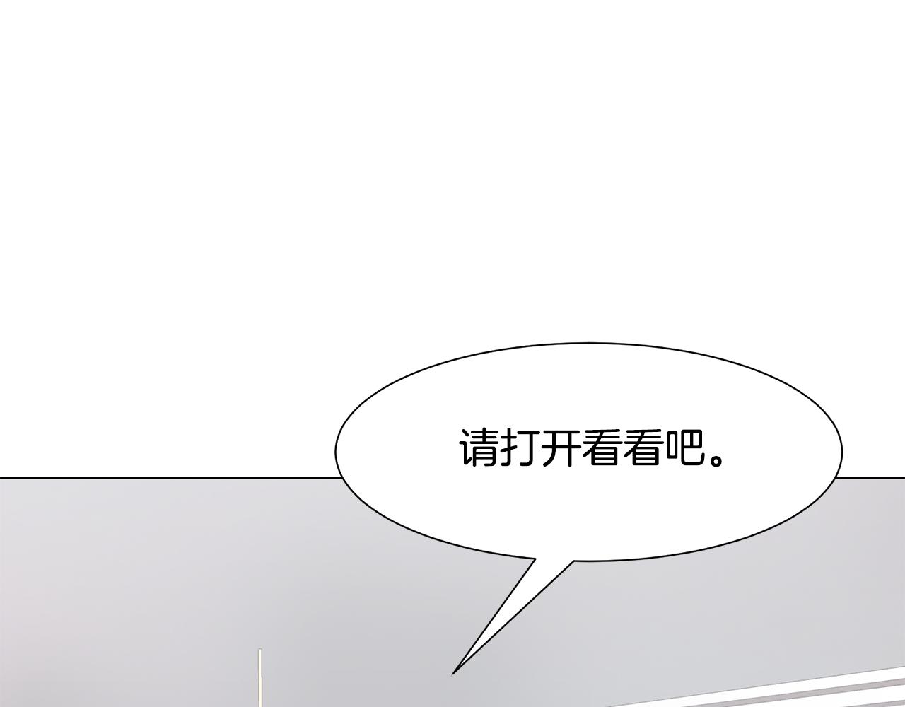 第35话 送礼物150