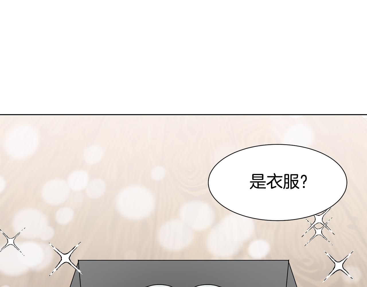 第35话 送礼物155