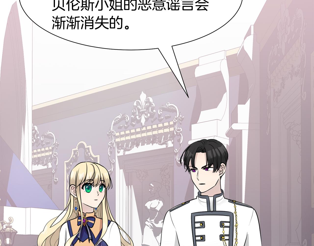 第35话 送礼物16