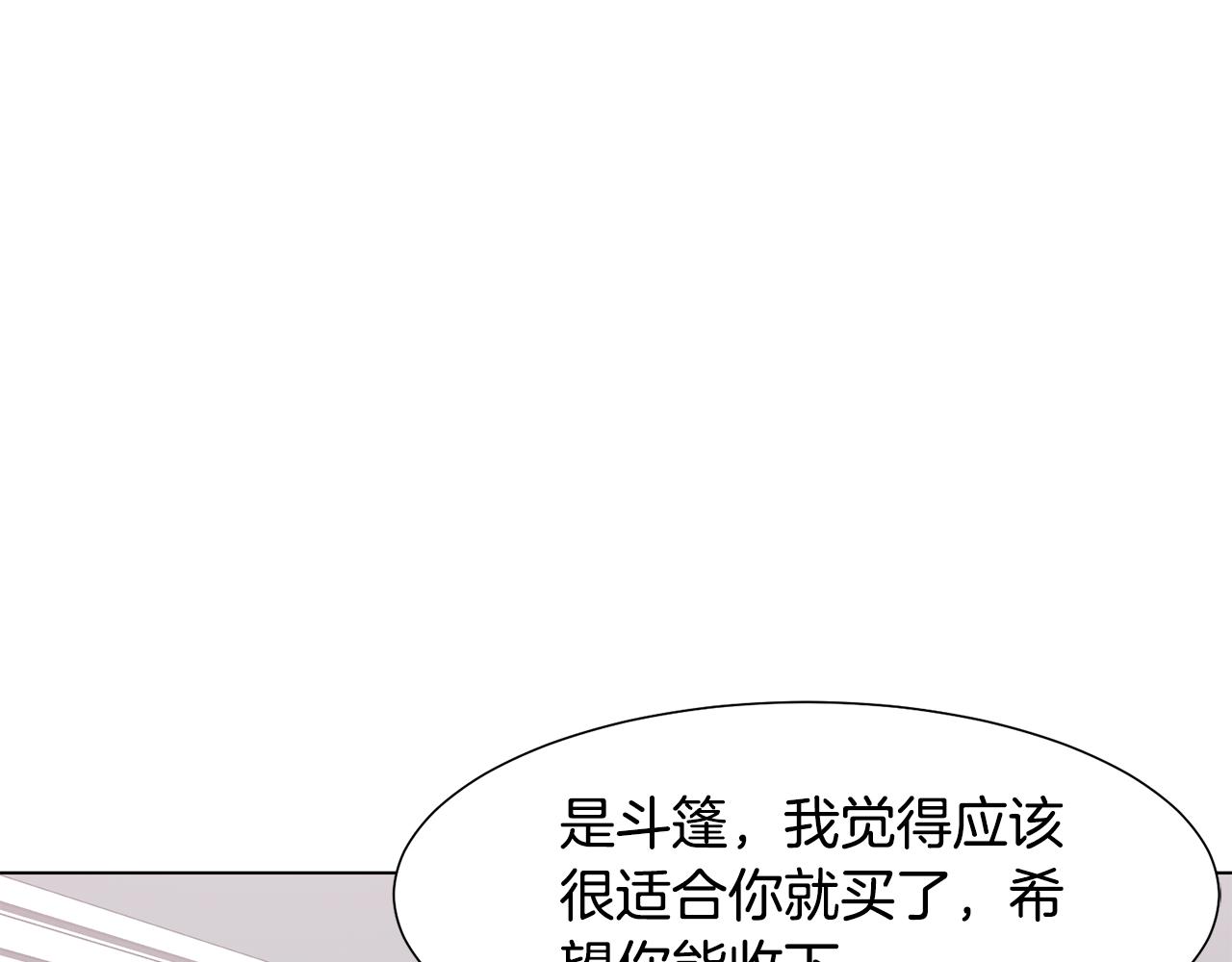 第35话 送礼物161