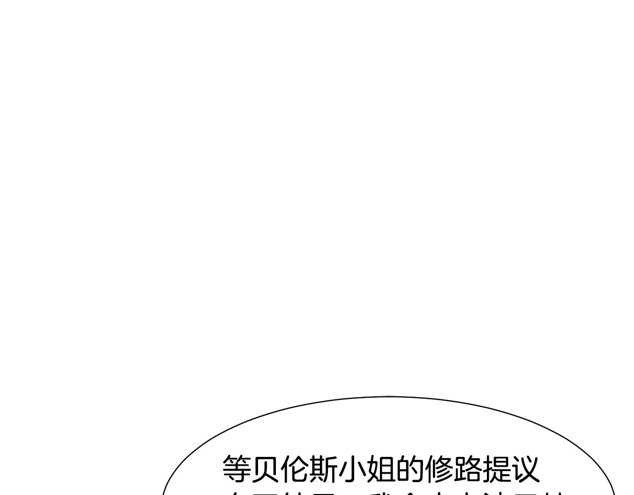 第35话 送礼物167