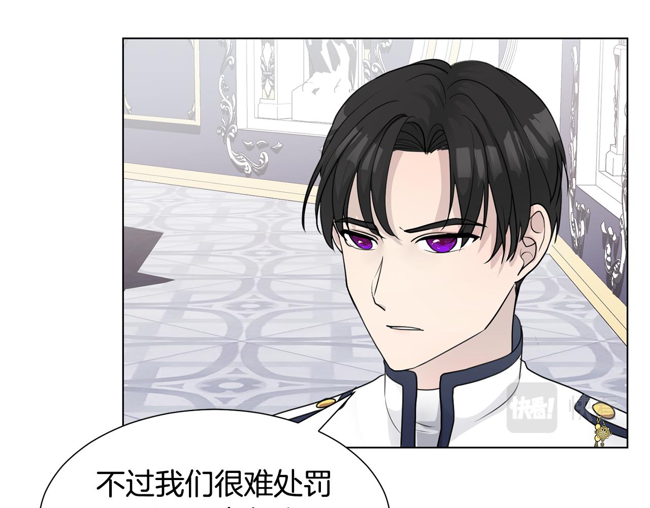 第35话 送礼物19