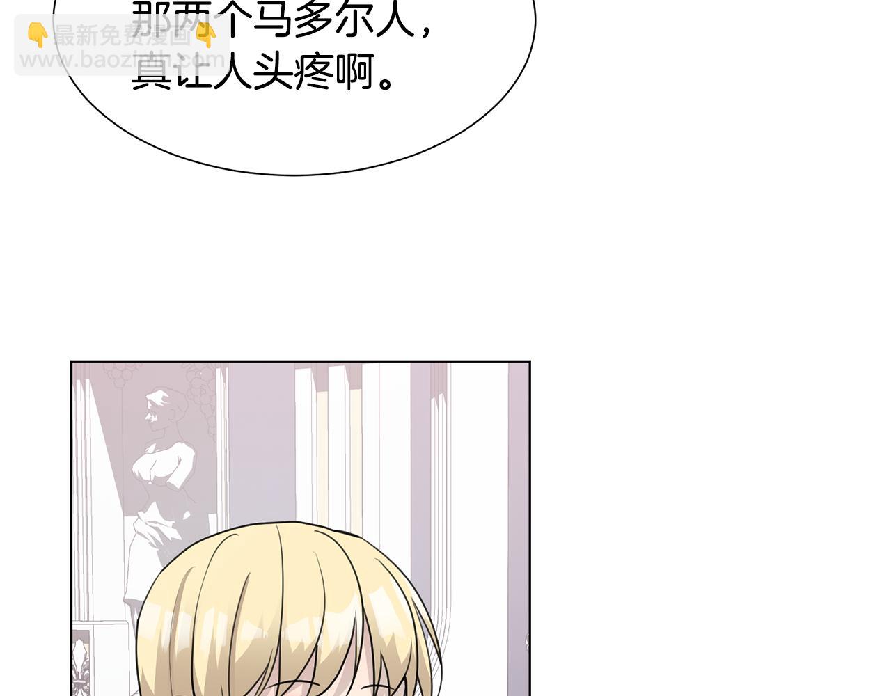 第35话 送礼物20