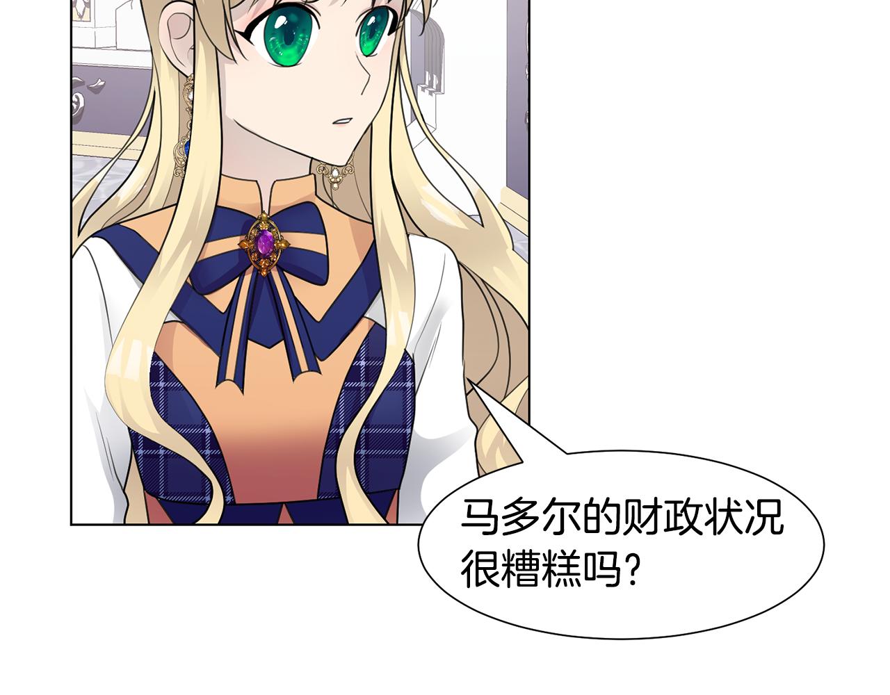 第35话 送礼物21