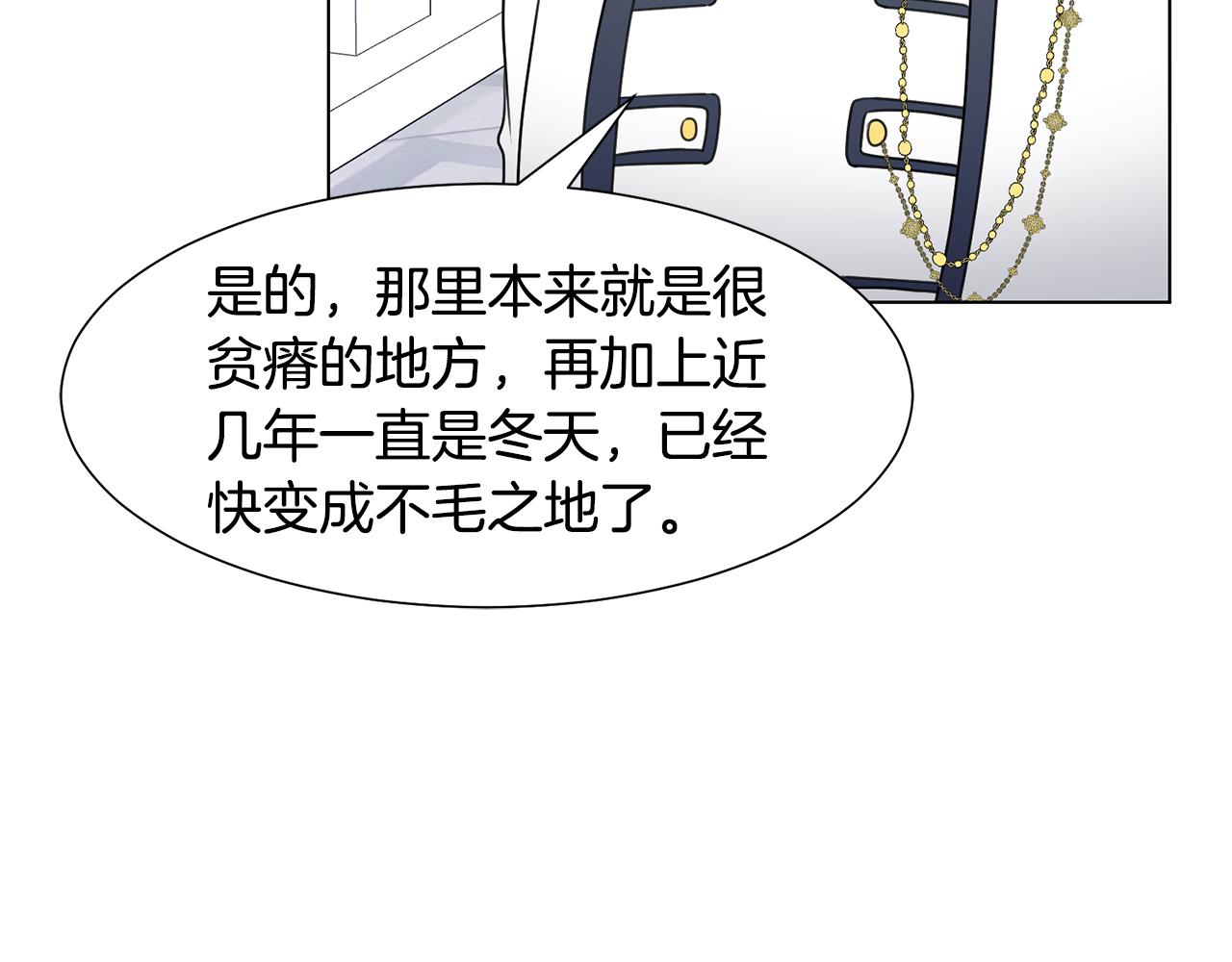 第35话 送礼物24