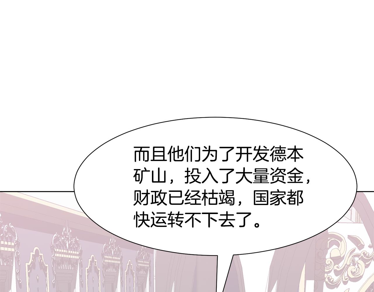 第35话 送礼物26