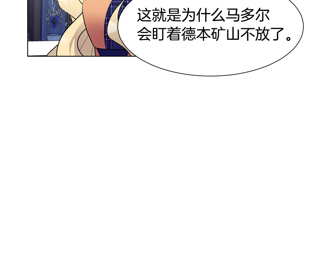 第35话 送礼物30