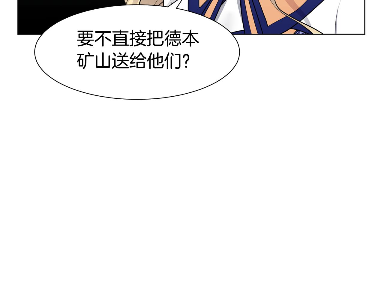 第35话 送礼物32