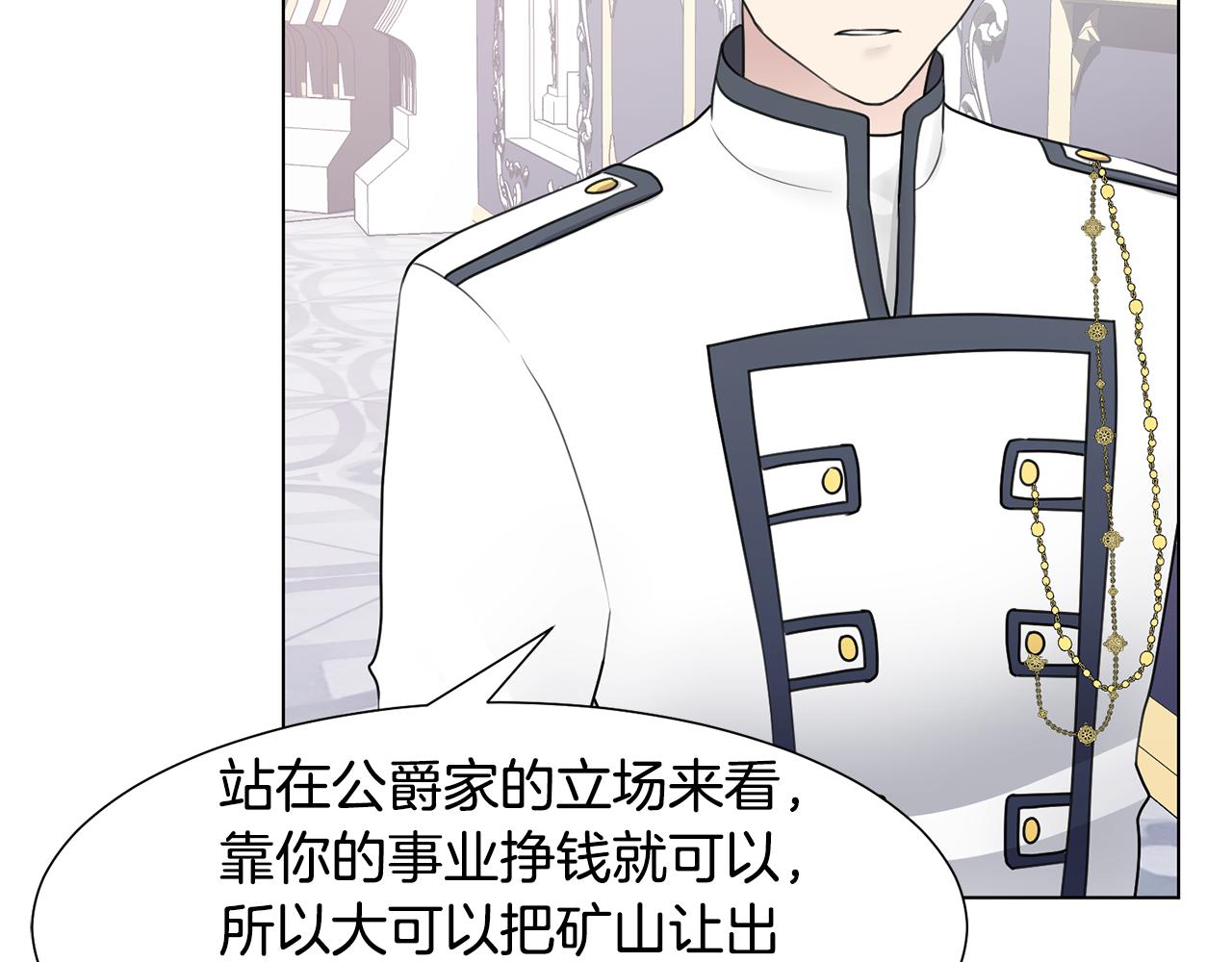 第35话 送礼物34