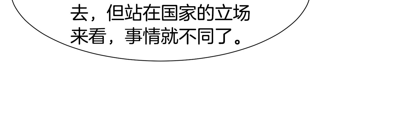 第35话 送礼物35