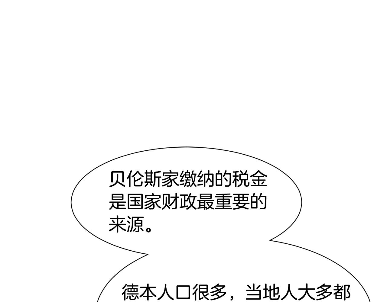 第35话 送礼物36