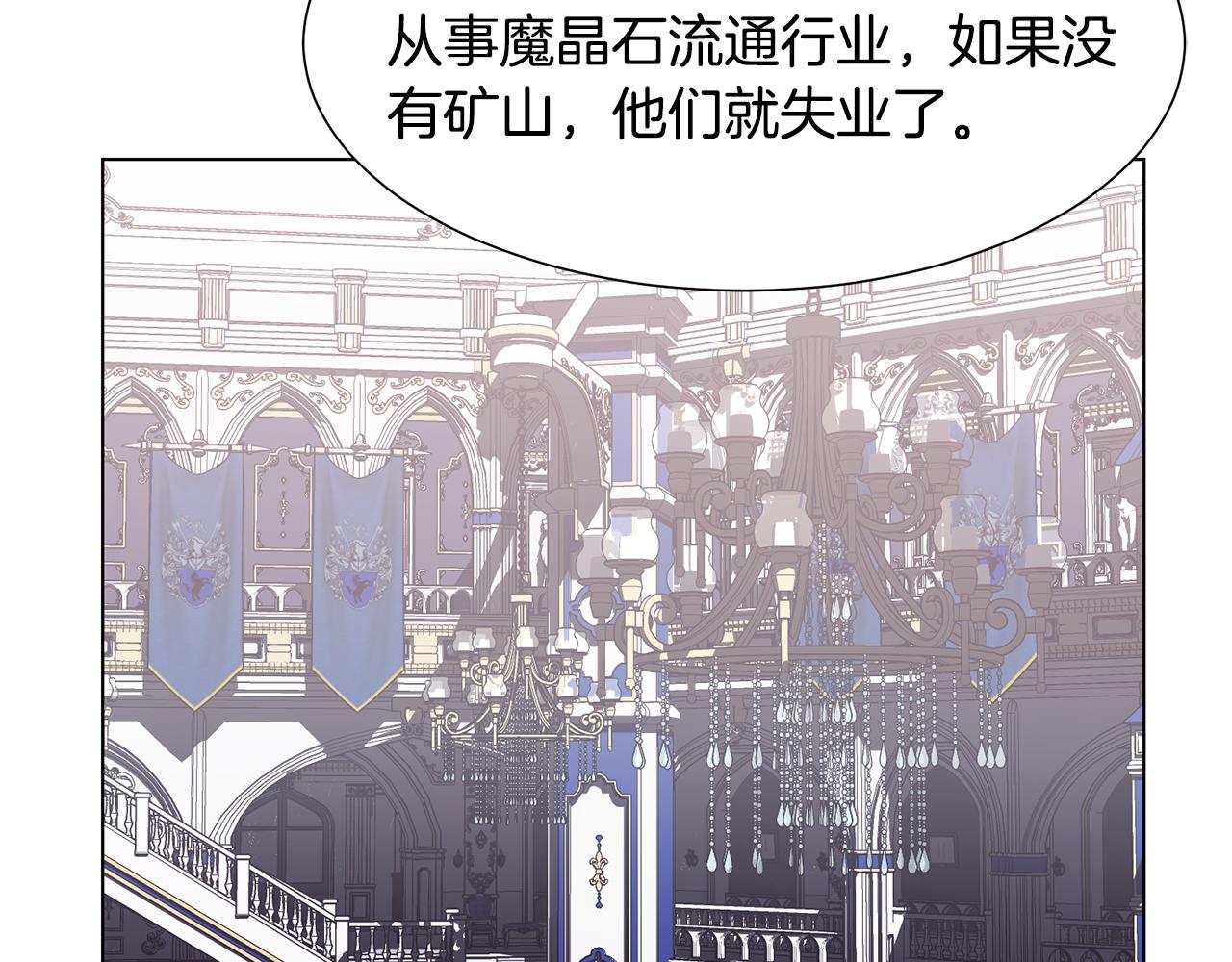 第35话 送礼物37