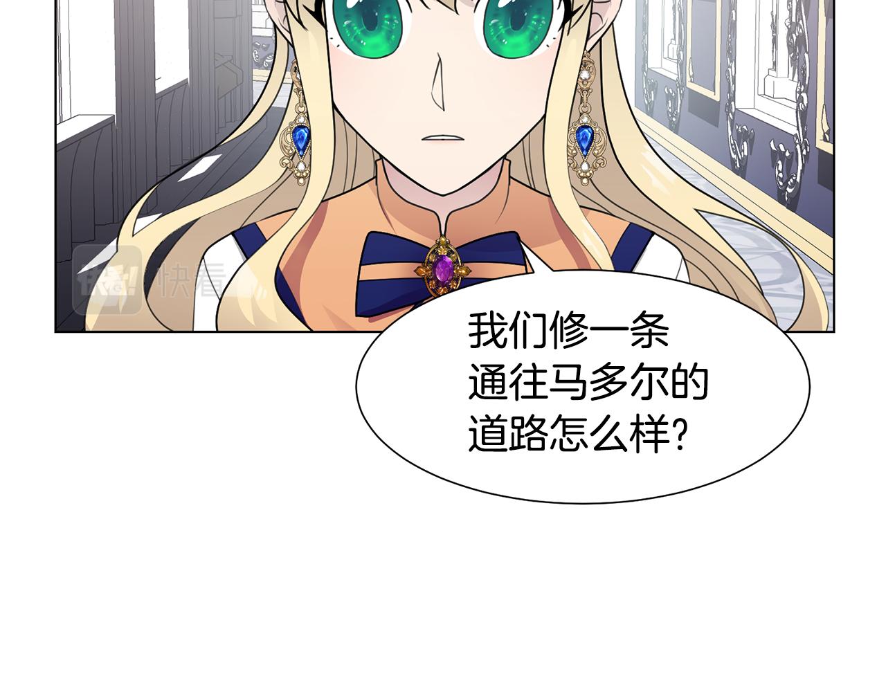 第35话 送礼物46