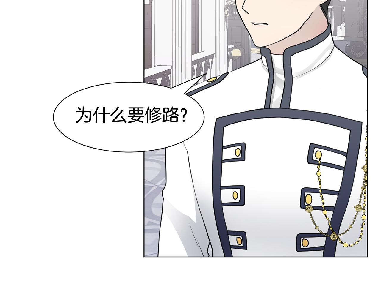 第35话 送礼物48