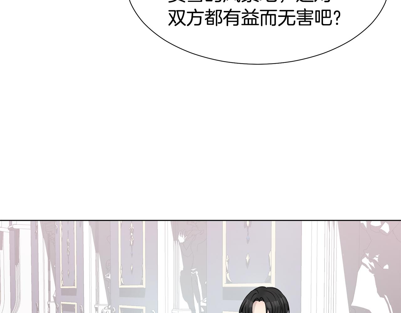 第35话 送礼物55