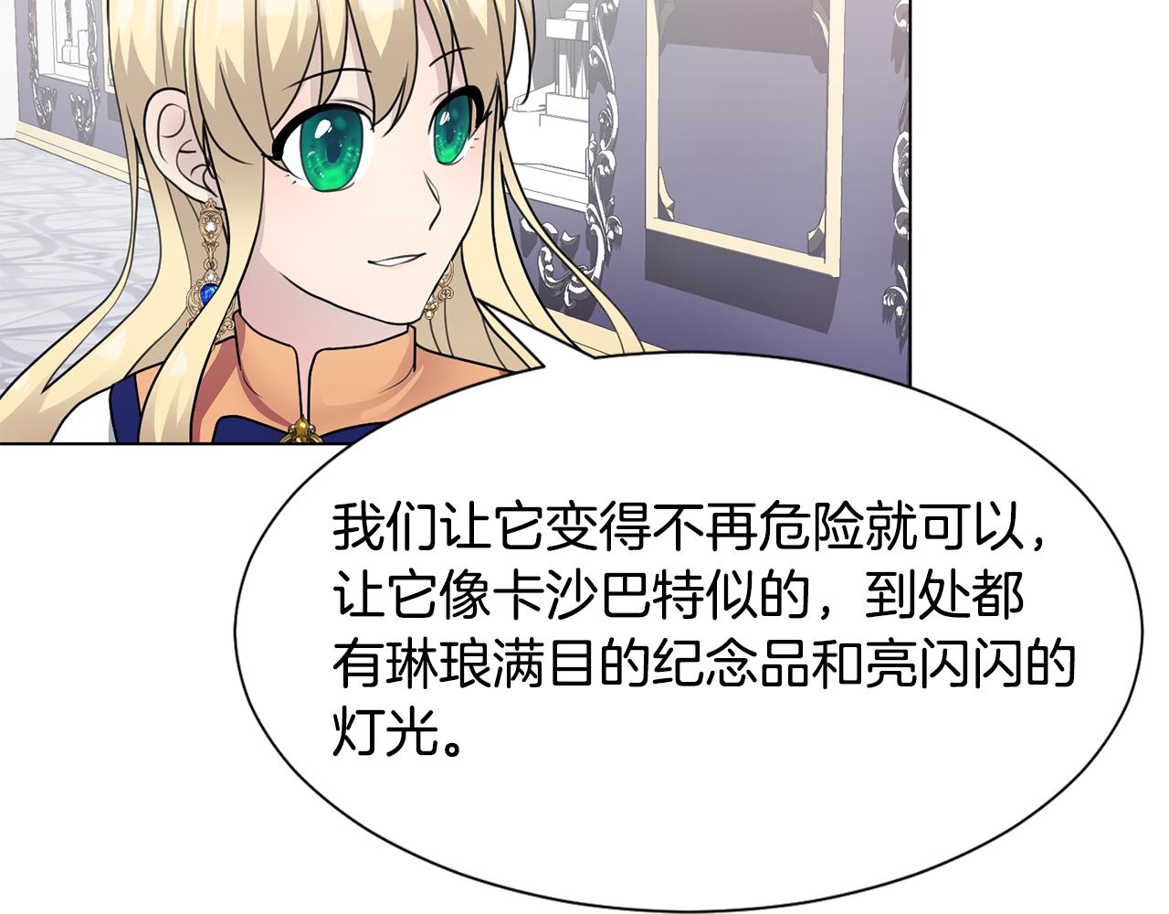 第35话 送礼物59