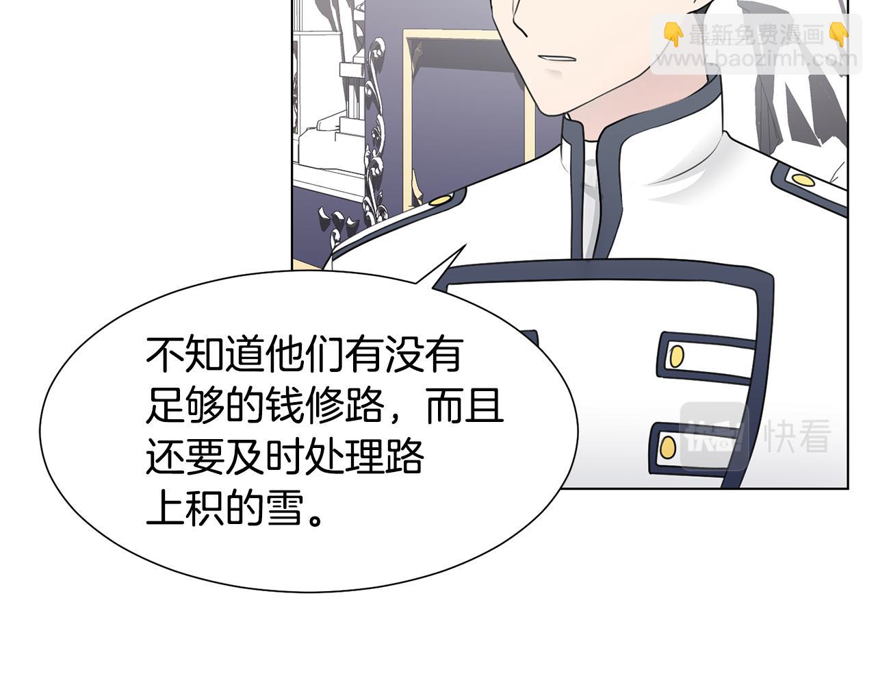 第35话 送礼物61