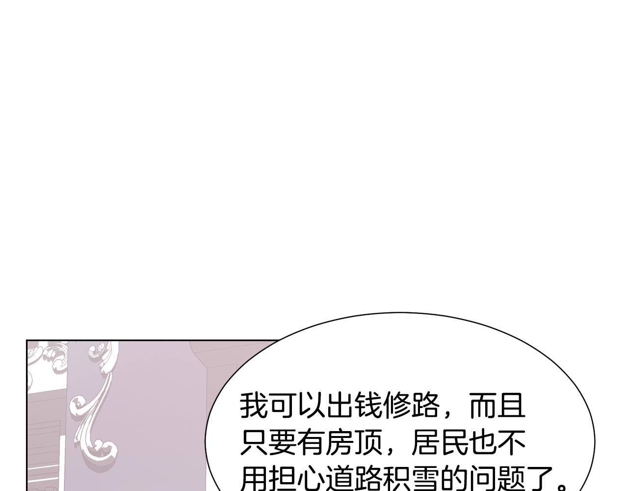 第35话 送礼物62