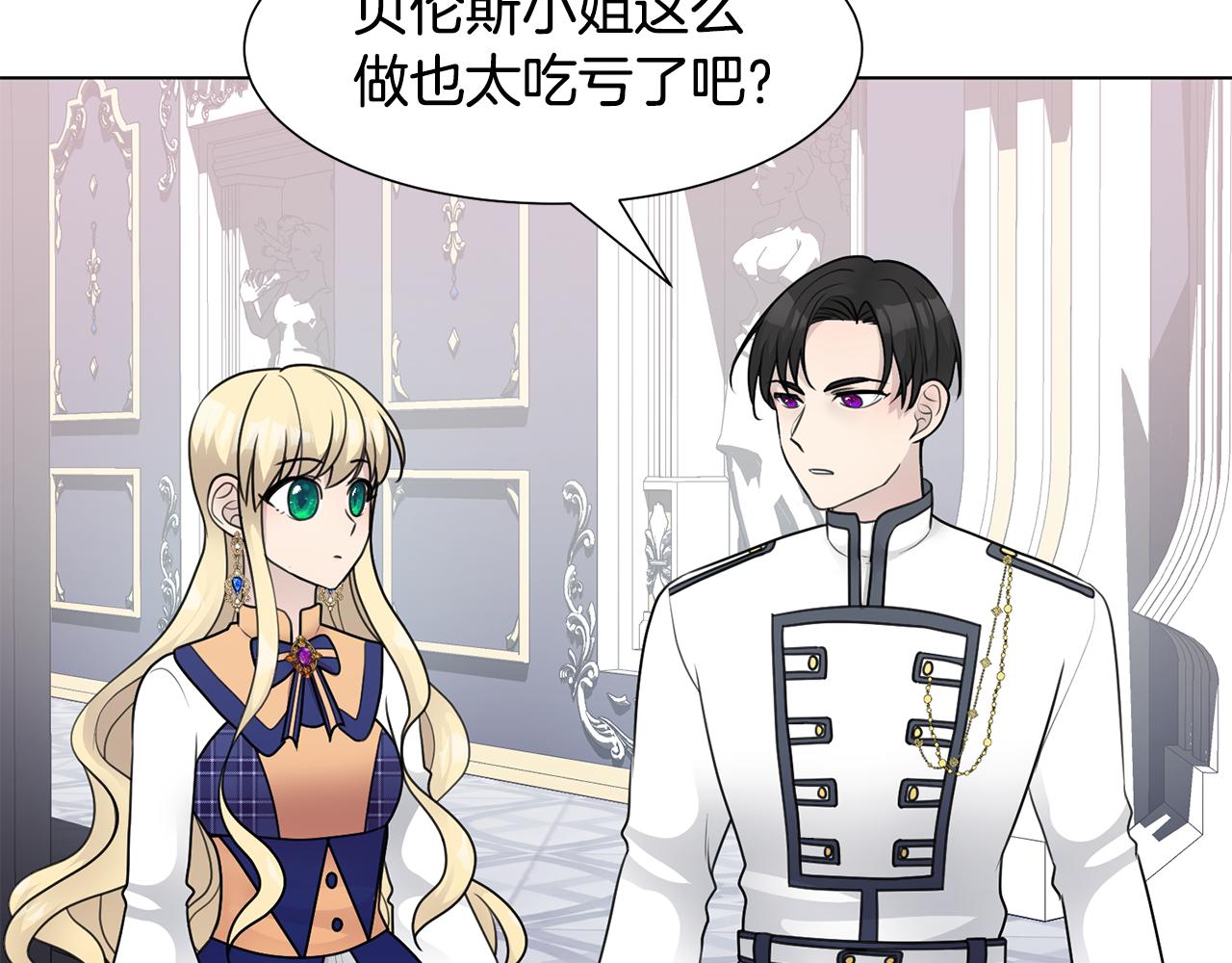 第35话 送礼物65