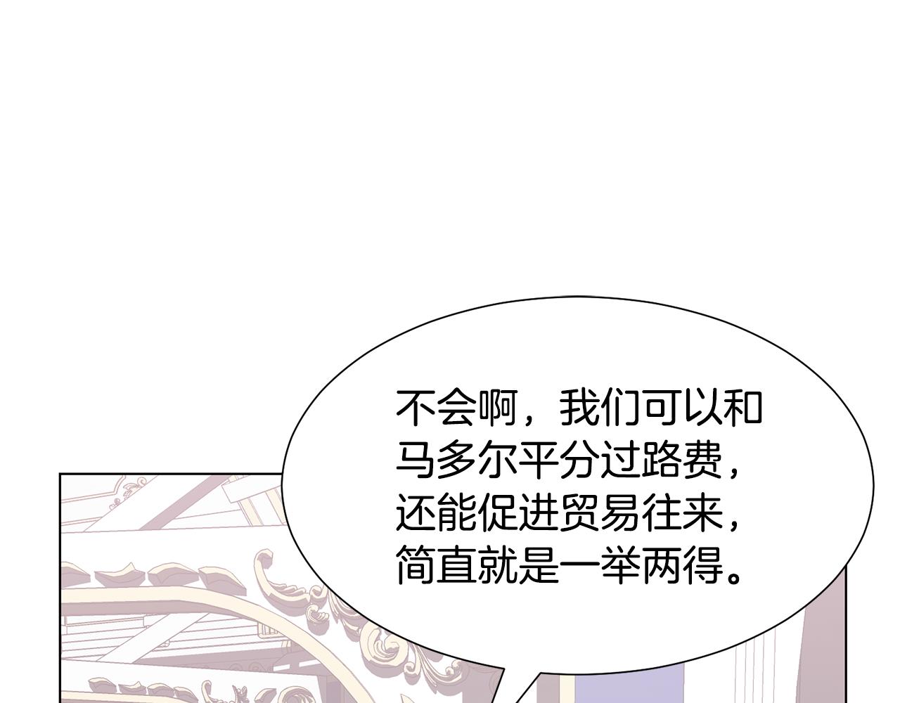 第35话 送礼物67