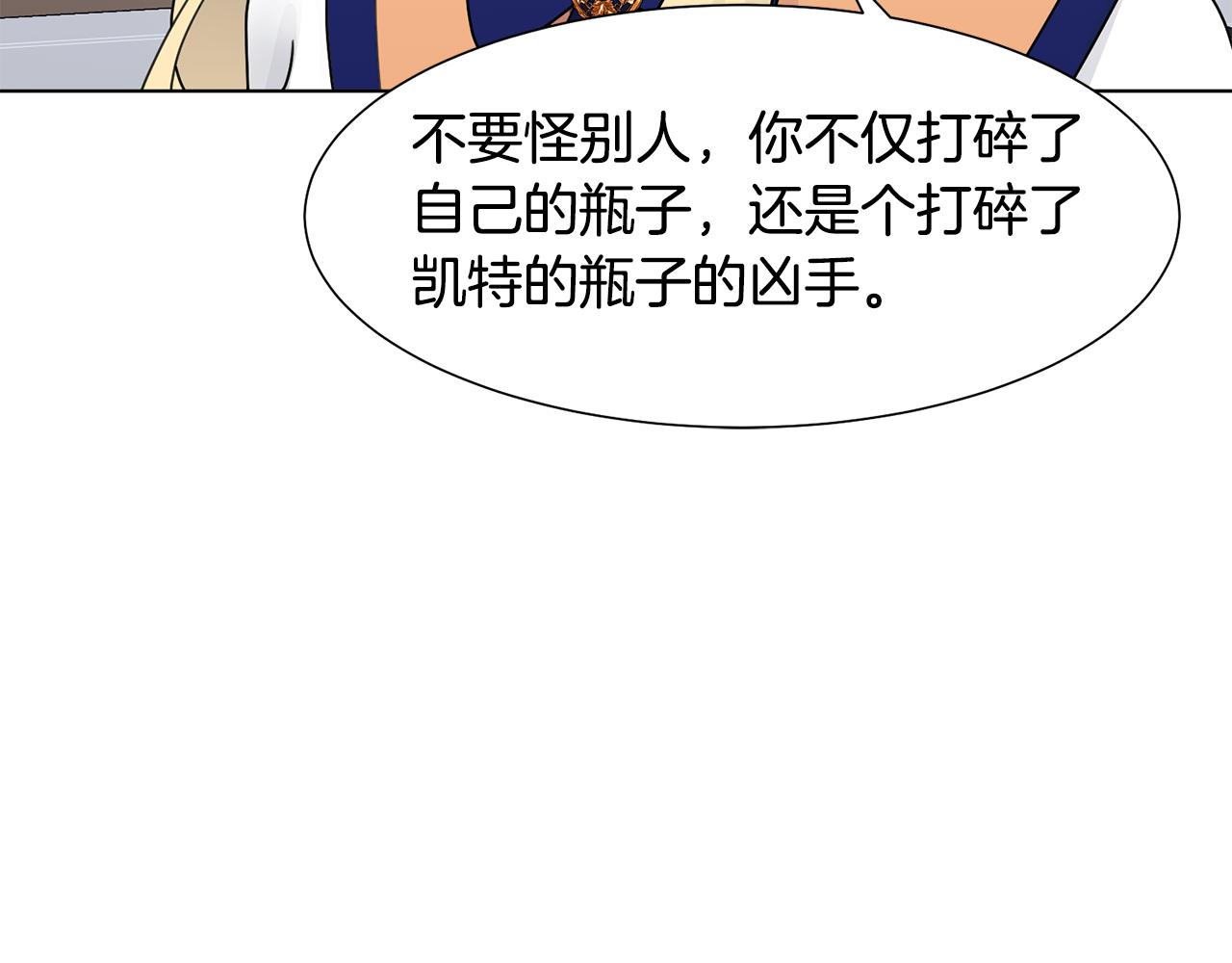 第35话 送礼物7