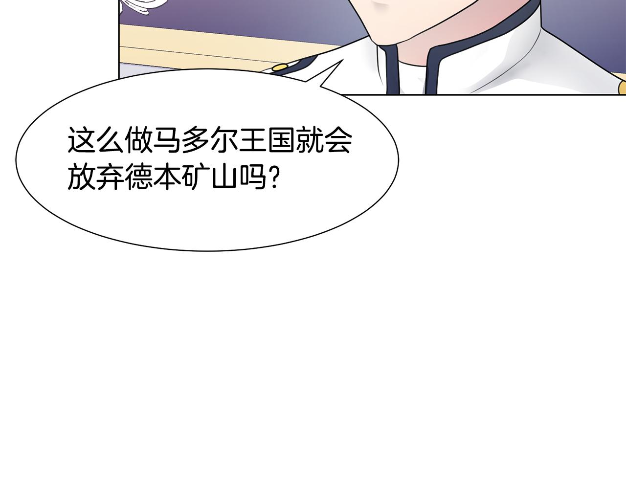 第35话 送礼物71