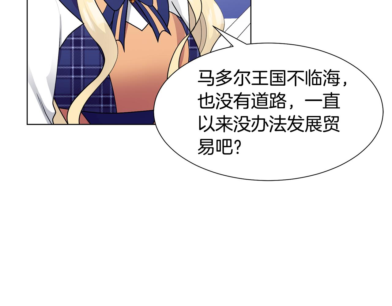 第35话 送礼物73