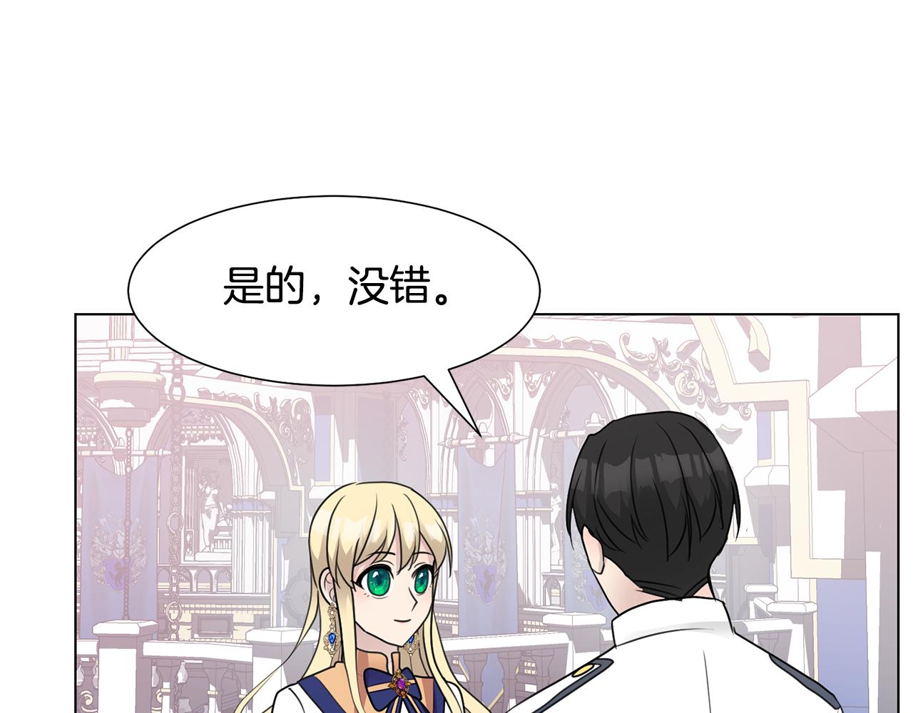 第35话 送礼物74