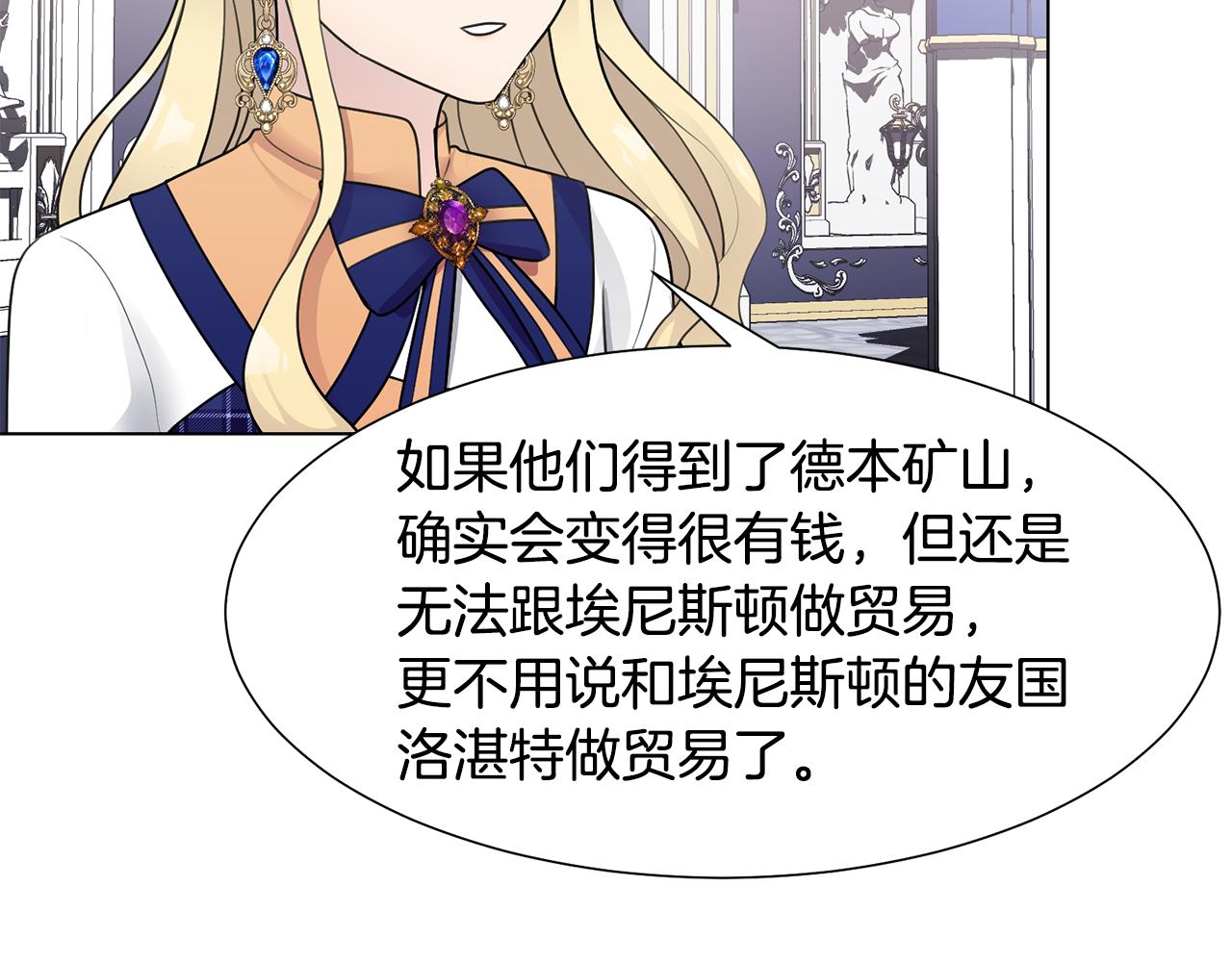 第35话 送礼物80