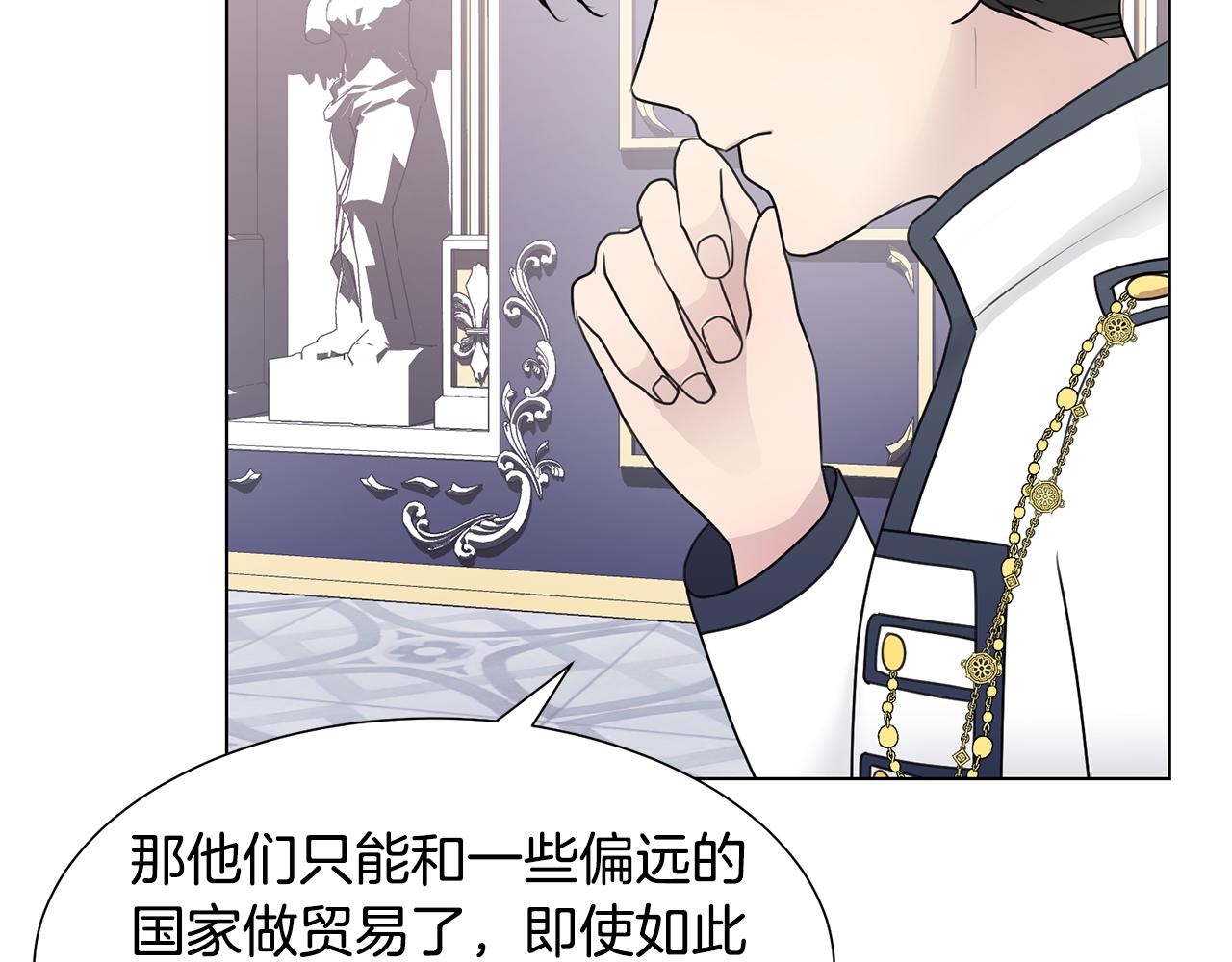 第35话 送礼物82