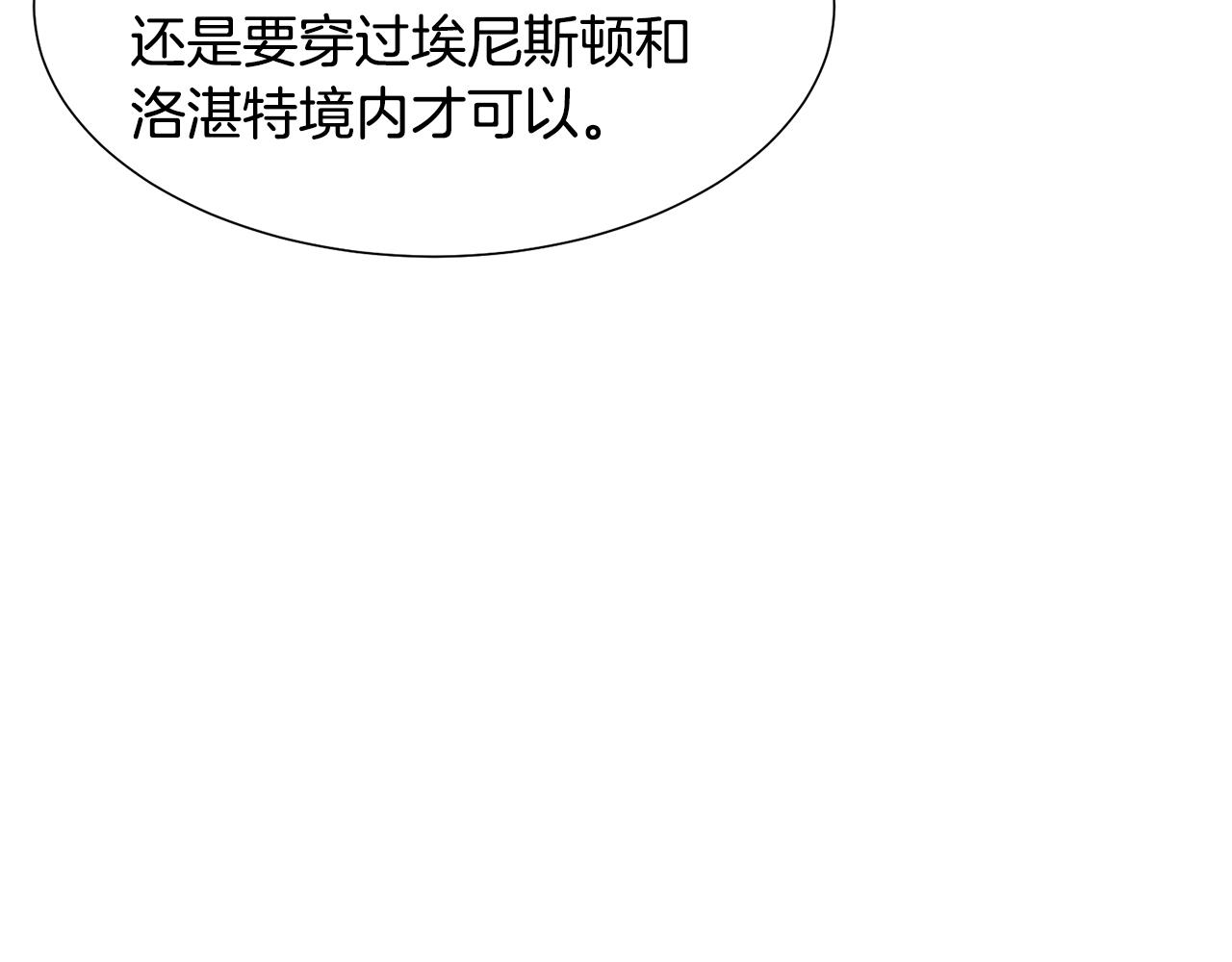 第35话 送礼物83