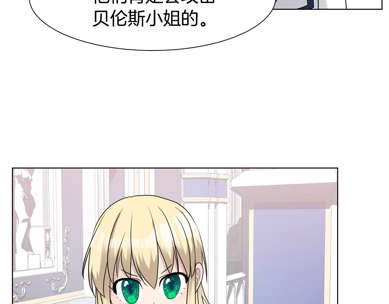 第35话 送礼物91
