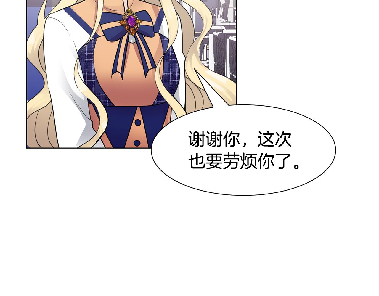 第35话 送礼物97
