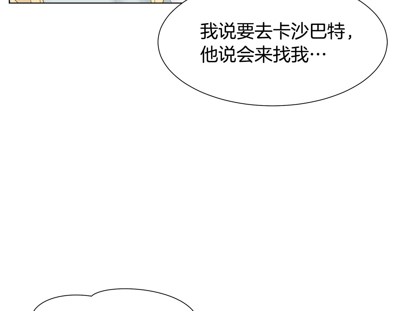 第36话 表白107