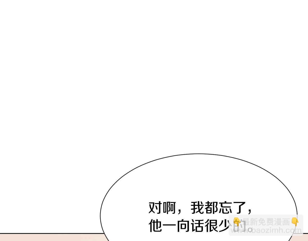 第36话 表白112