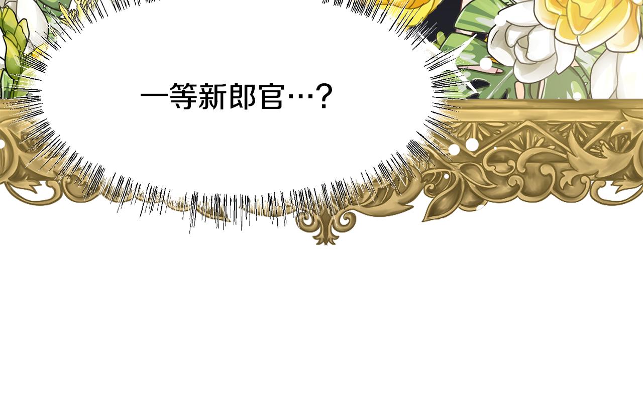第36话 表白119