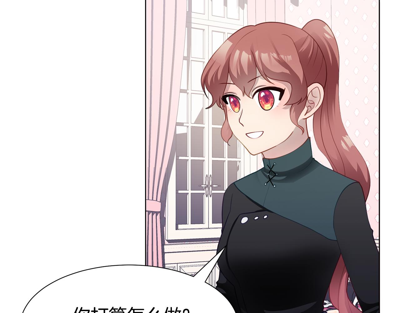 第36话 表白121